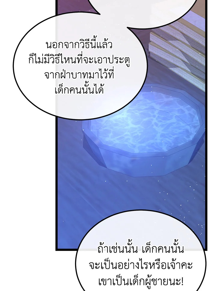 Fever 41 052