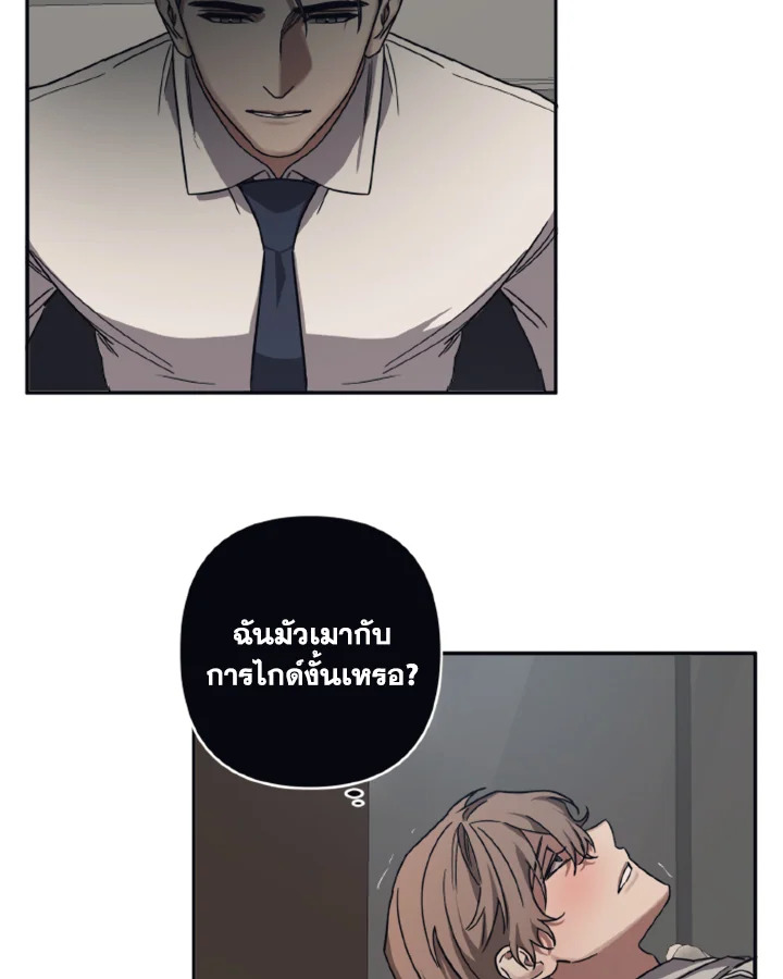 Guilty Affection 27 07