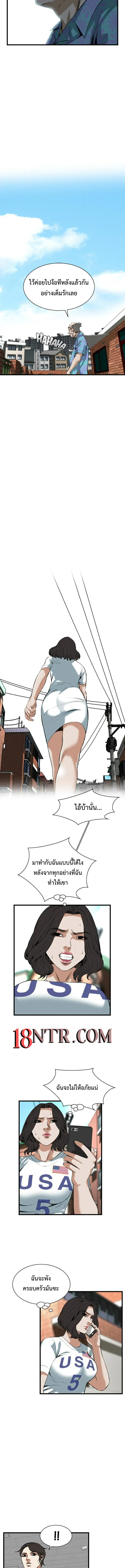 Take a peek 81 (4)