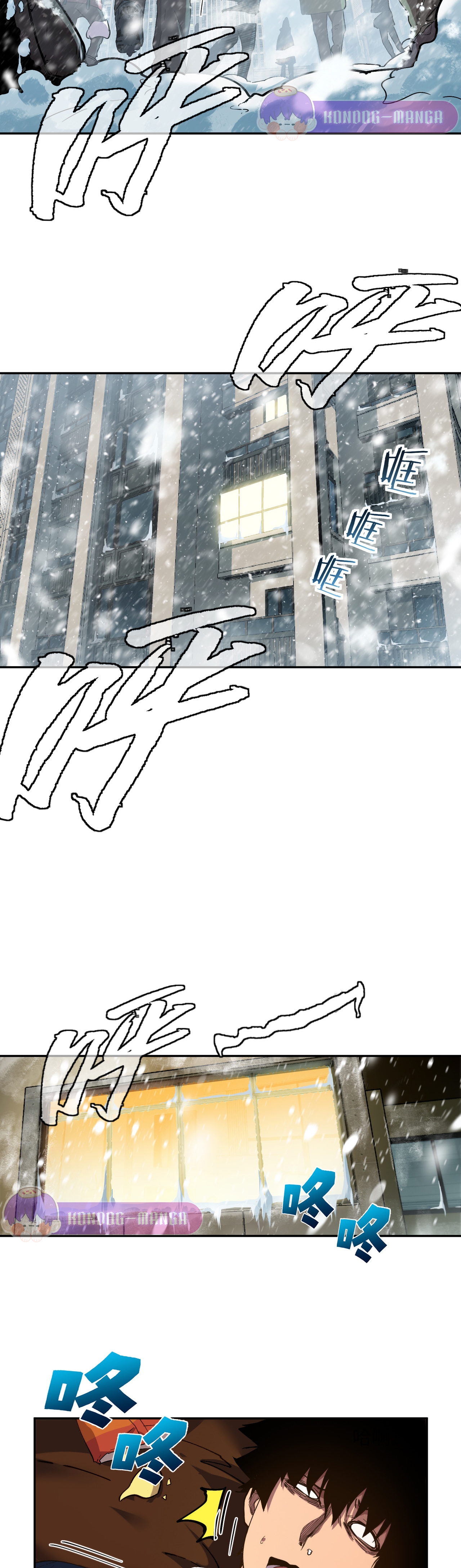 Arctic Cold War 7 (23)