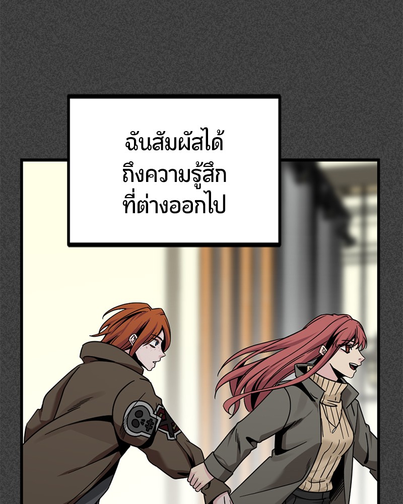 HERO KILLER 90 (142)