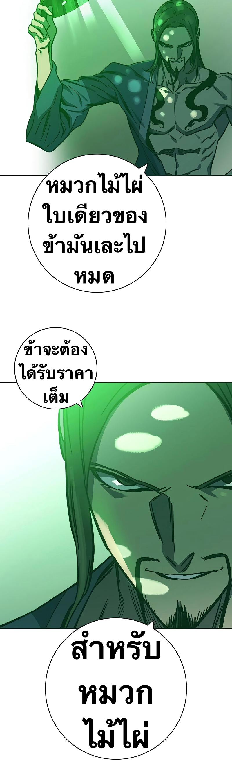 ไม่มีชื่อ 20219