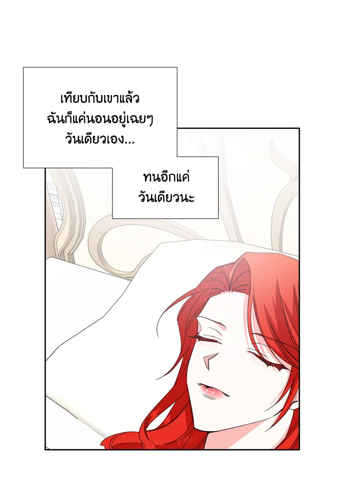 Happy Ending For The Time Limited Villainess 21 52