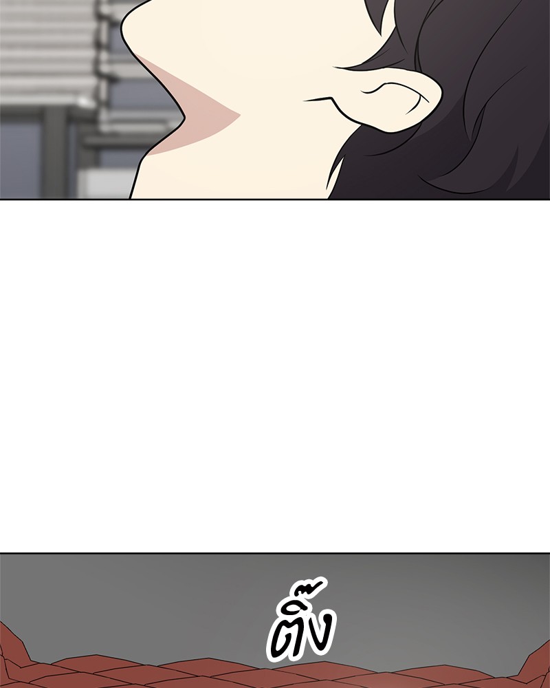 She's Hopeless 63 (118)