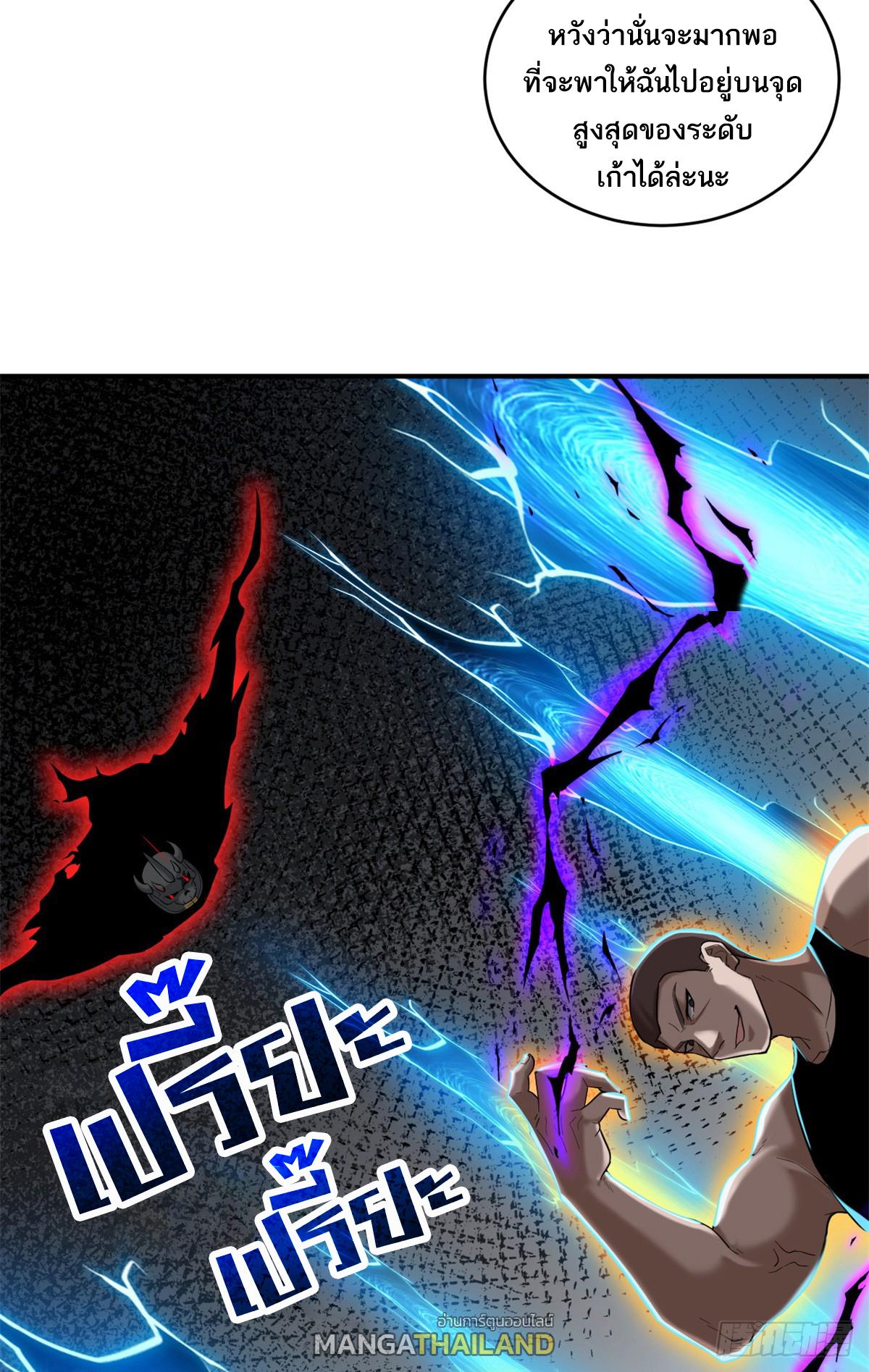 astral pet store 122.14