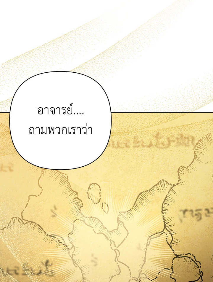 I Became the Tyrant’s Translator 17 23