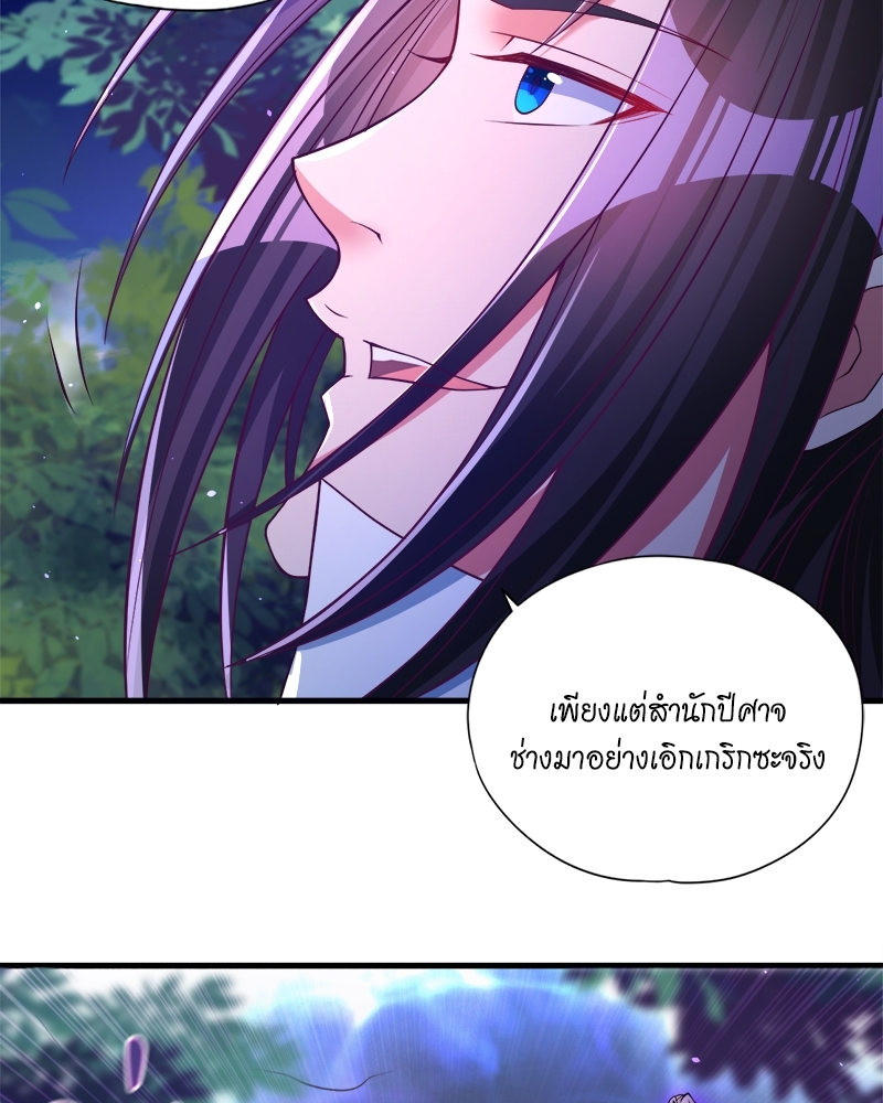 tth 155 24