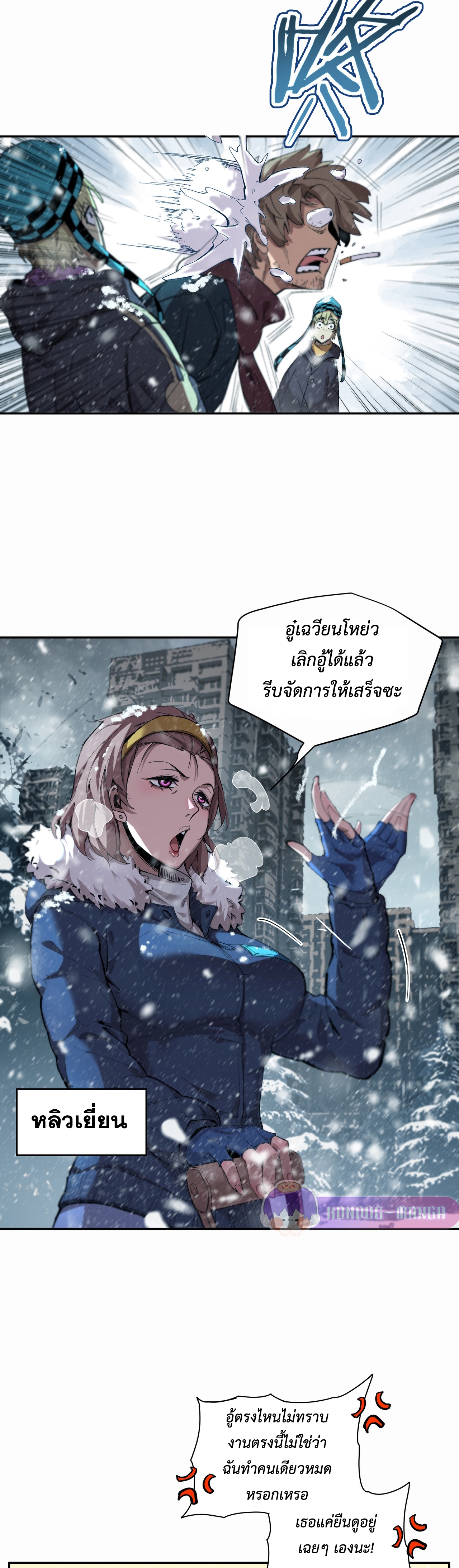 Arctic Cold War 7 (17)