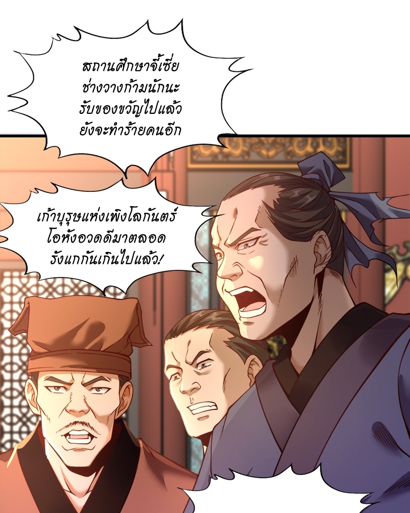 The Time of Rebirth 133 05