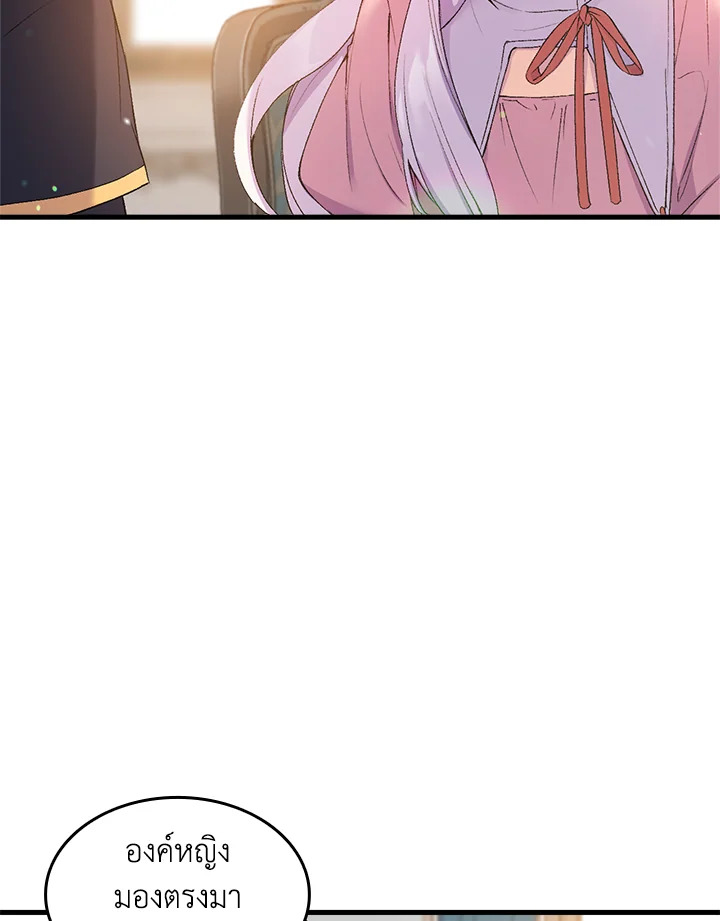 I Tried to Persuade My Brother and He Entrusted the Male Lead to Me 18 035