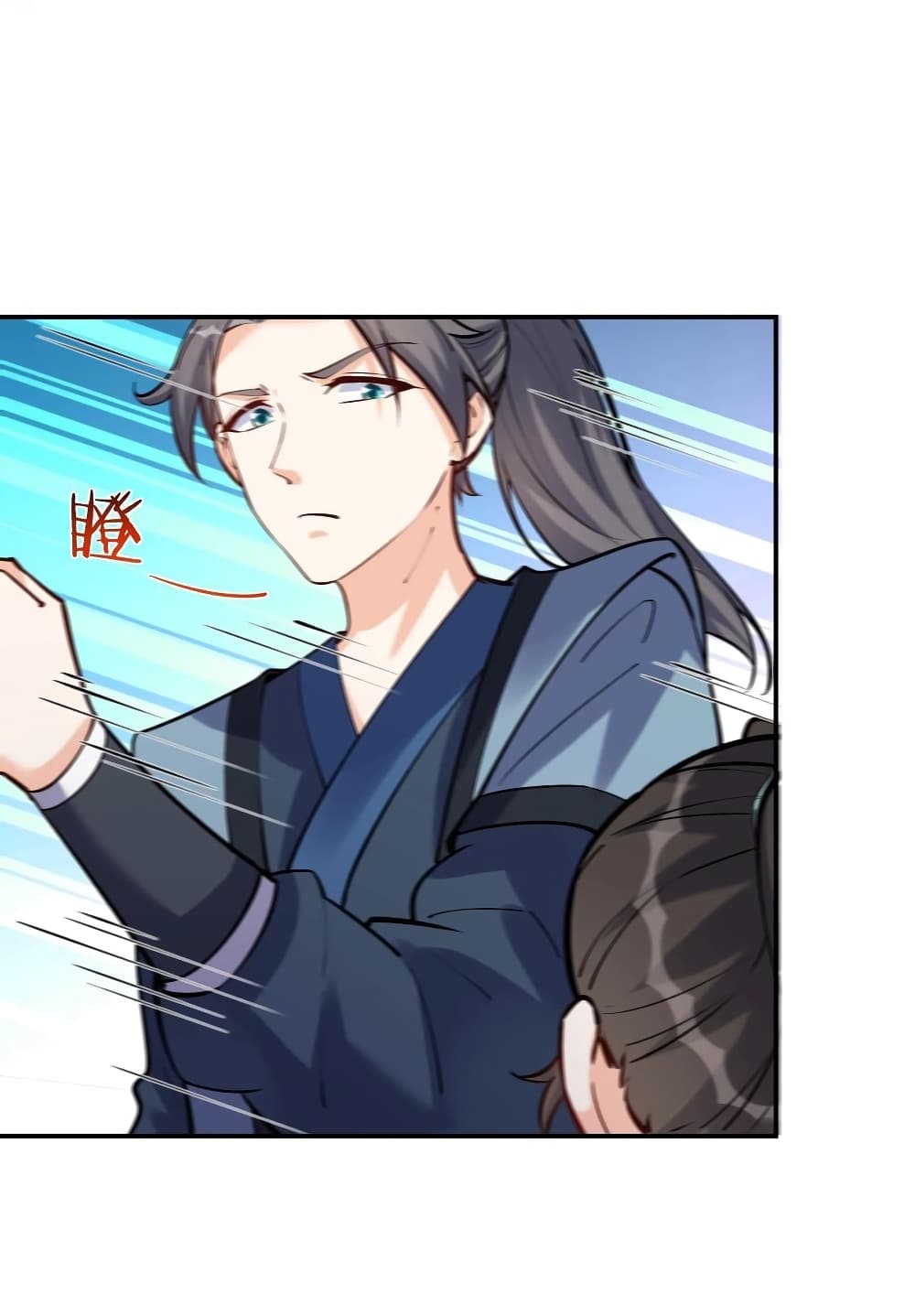 This Villain Has a Little Conscience, But Not Much! ตอนที่ 42 (18)