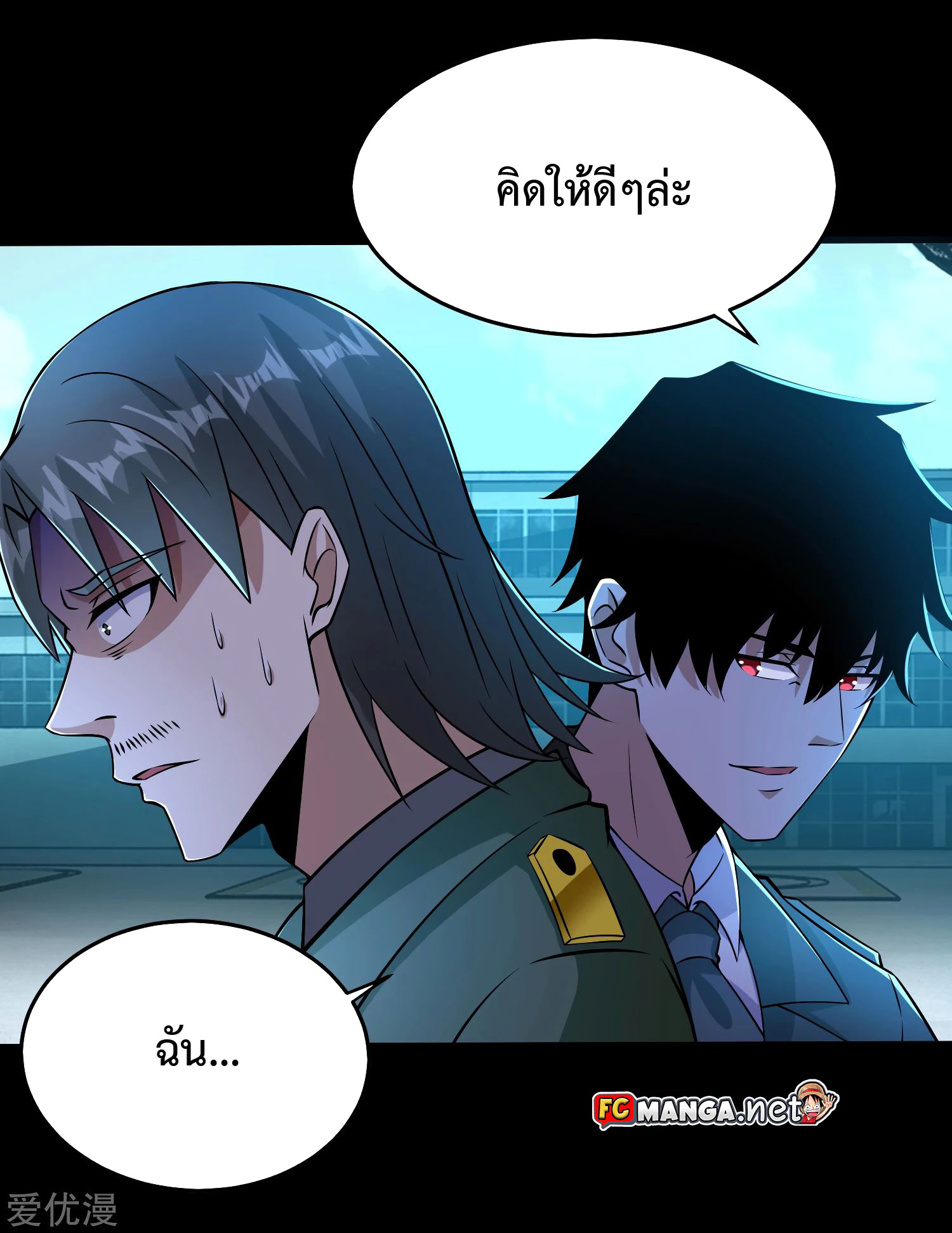 The King of Doom 176 (11)