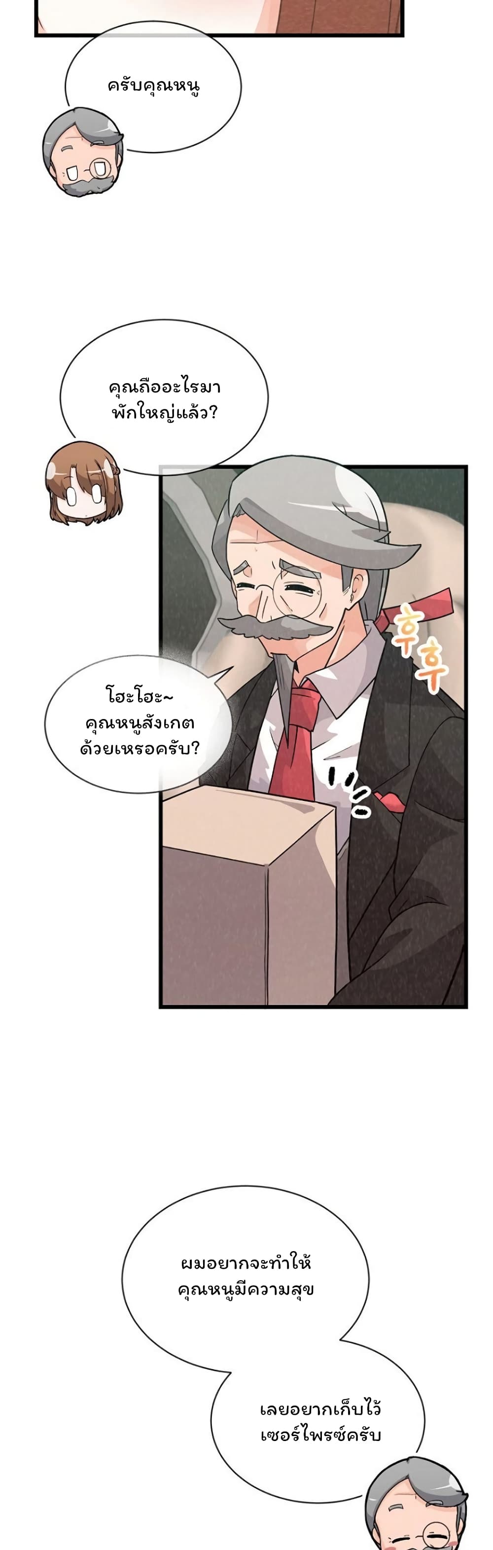 Spirit Farmer 34 35