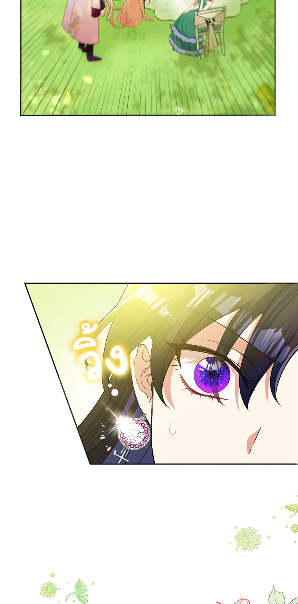 Today the Villainess Has Fun Again ตอนที่ 16 (69)