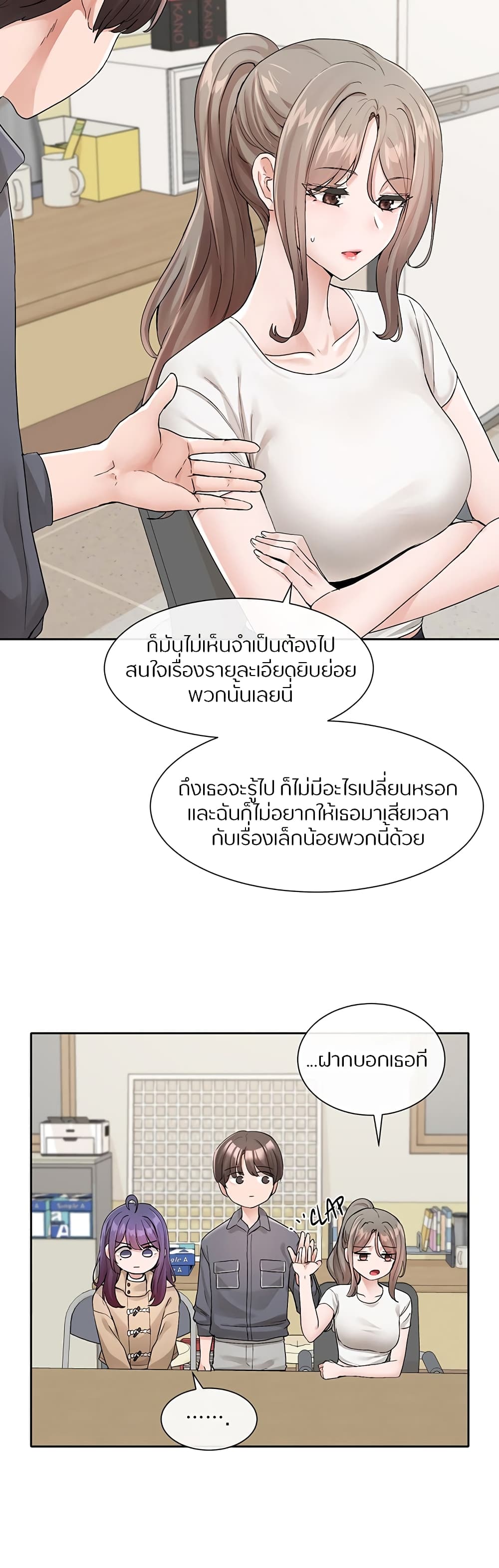 Theater Society (Circles) 121 (34)