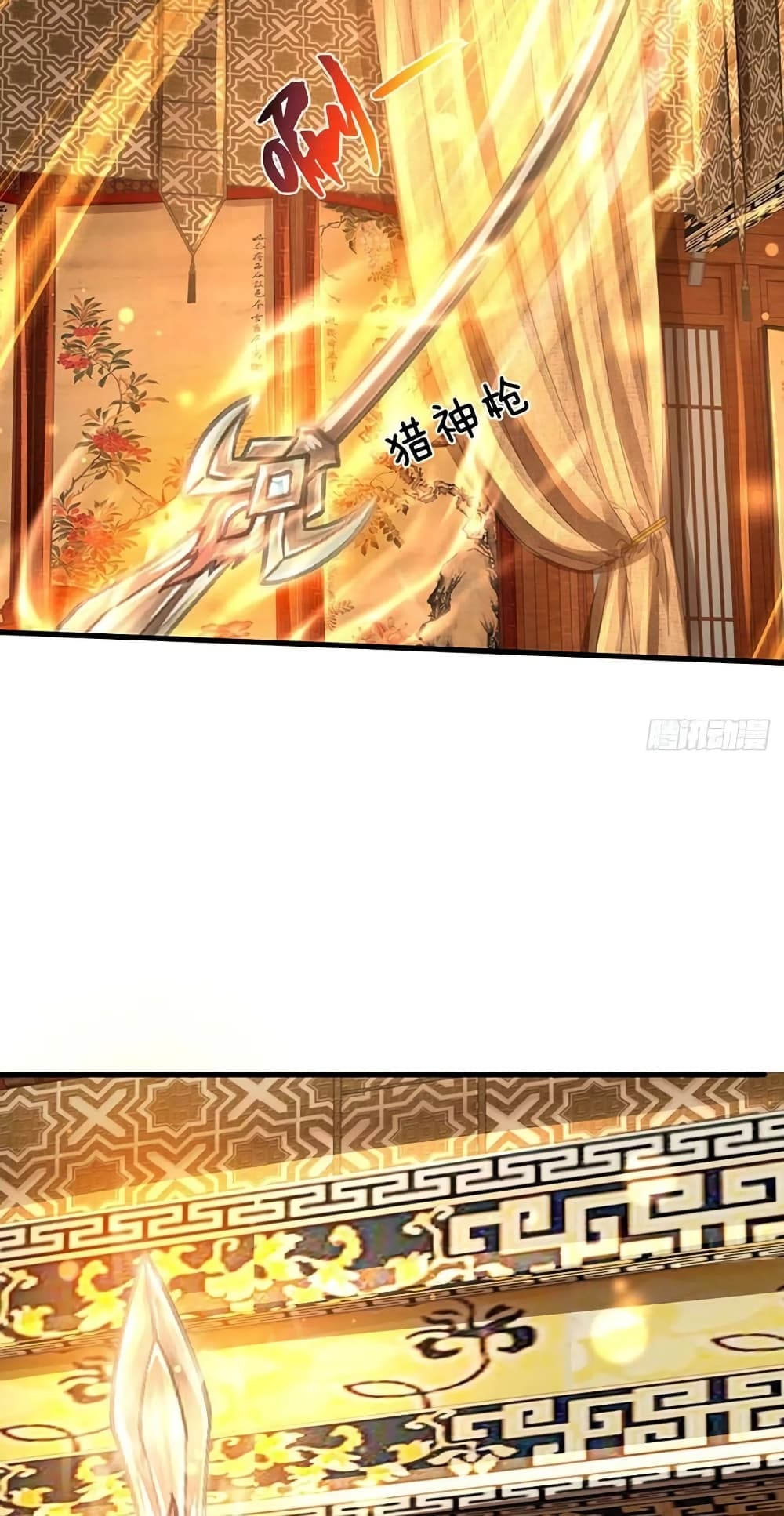 Opening to Supreme Dantian ตอนที่ 155 (10)