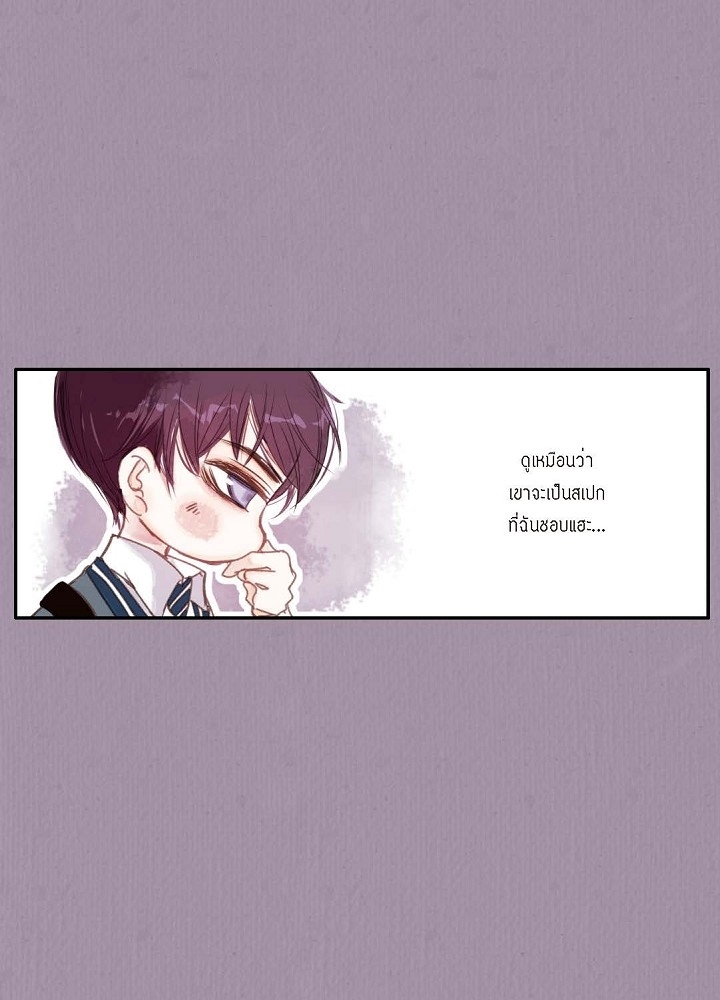 วัยเรียน วัยรักของผม 1 17