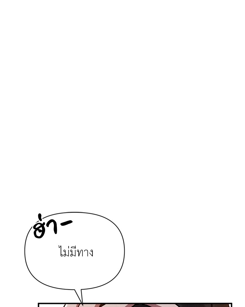 Dear Nemesis 13 (77)