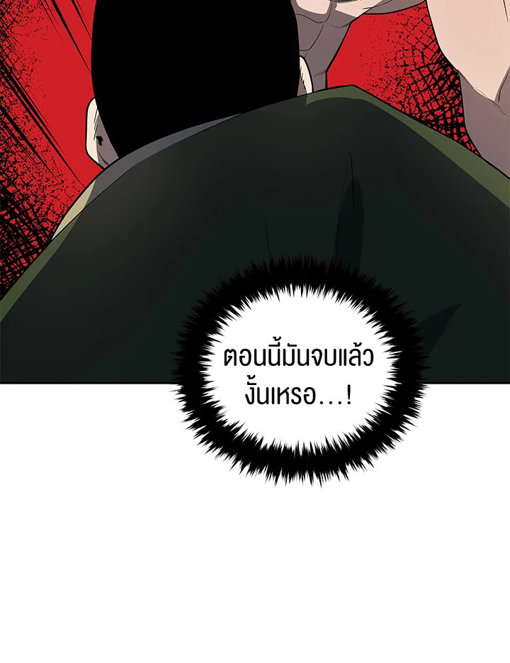 จอมมาร119 043