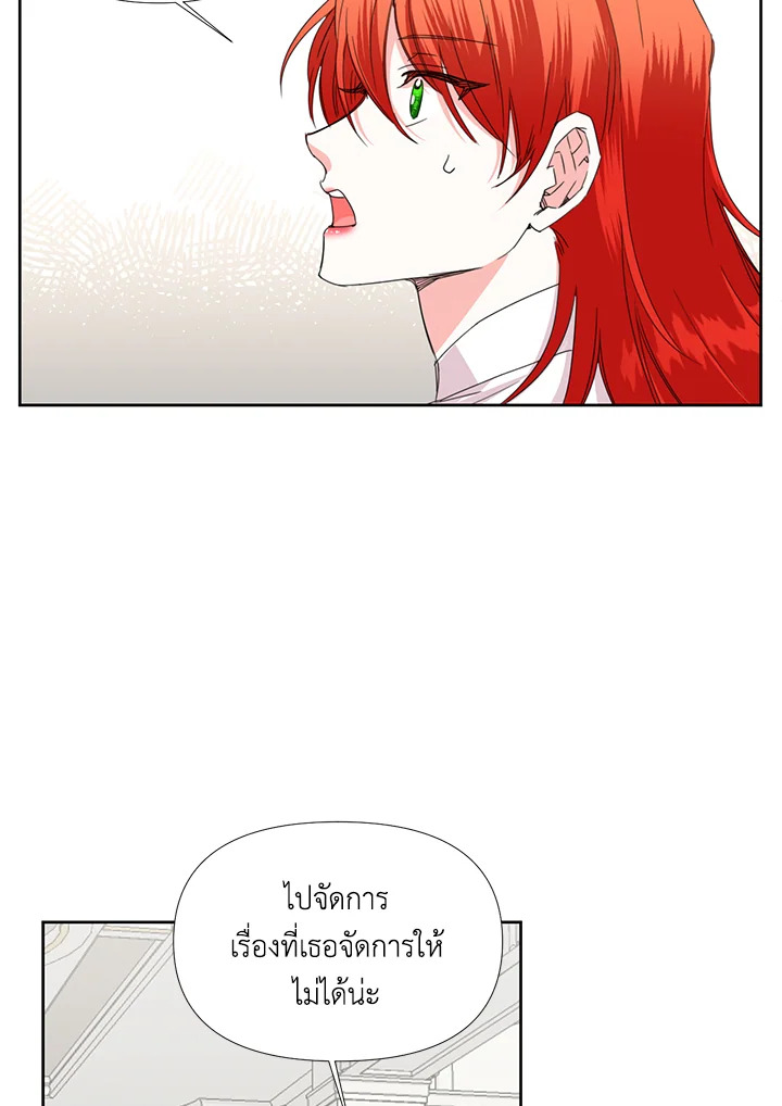 Happy Ending For The Time Limited Villainess 34 36