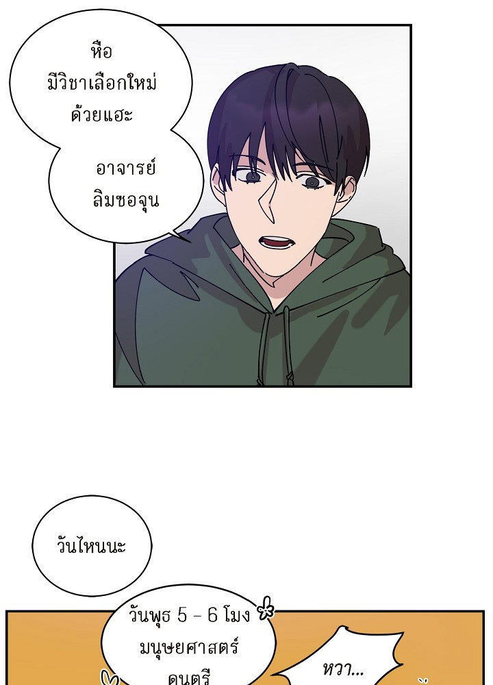 Lose your touch 1 (48)