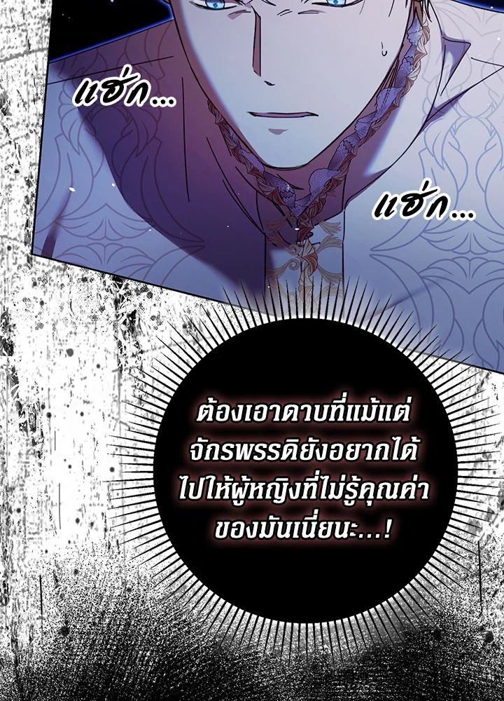 The Male Leads Were Stolen by the Extra 18 055