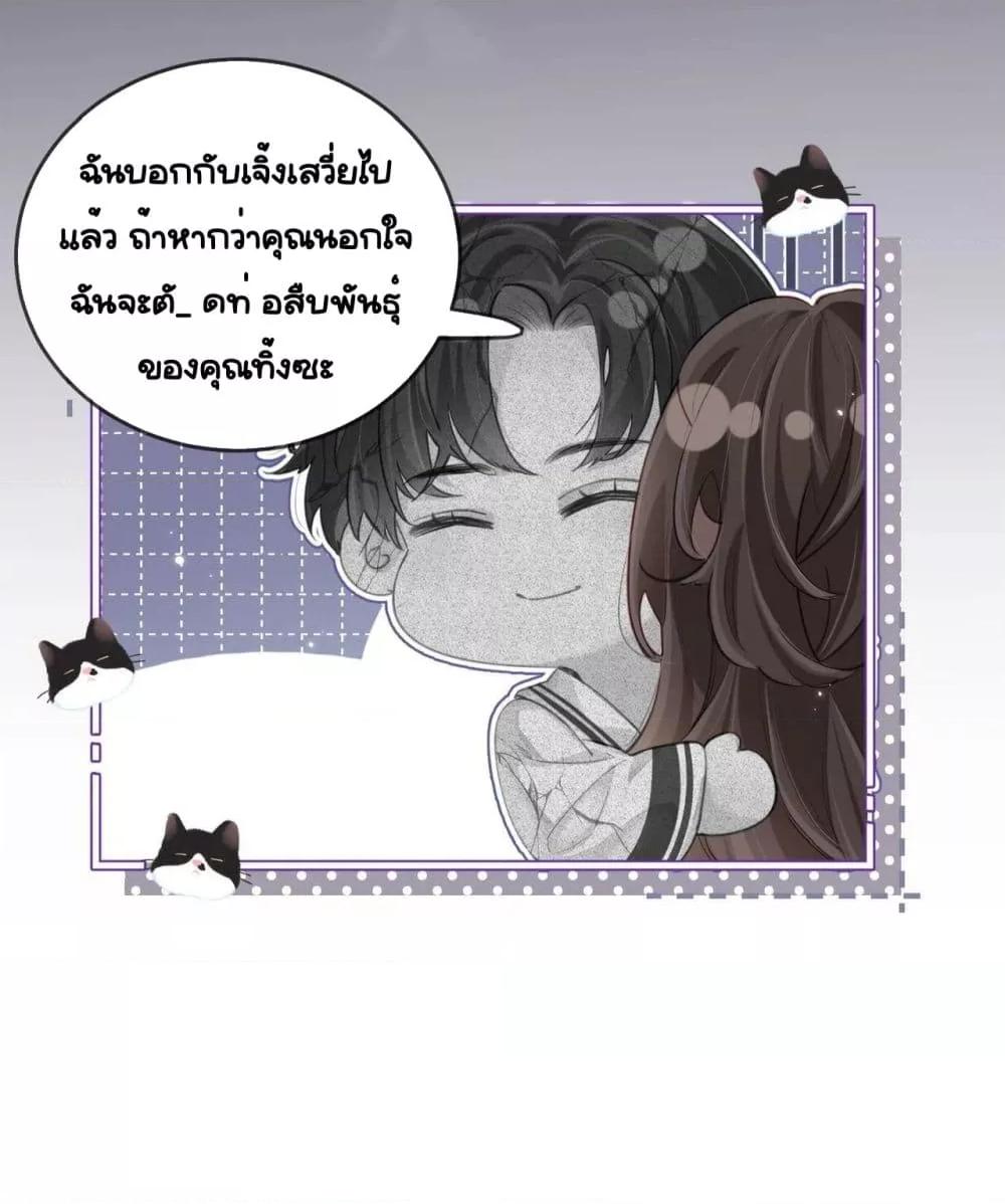 The Top Couple Is a Bit Sweet 24 06