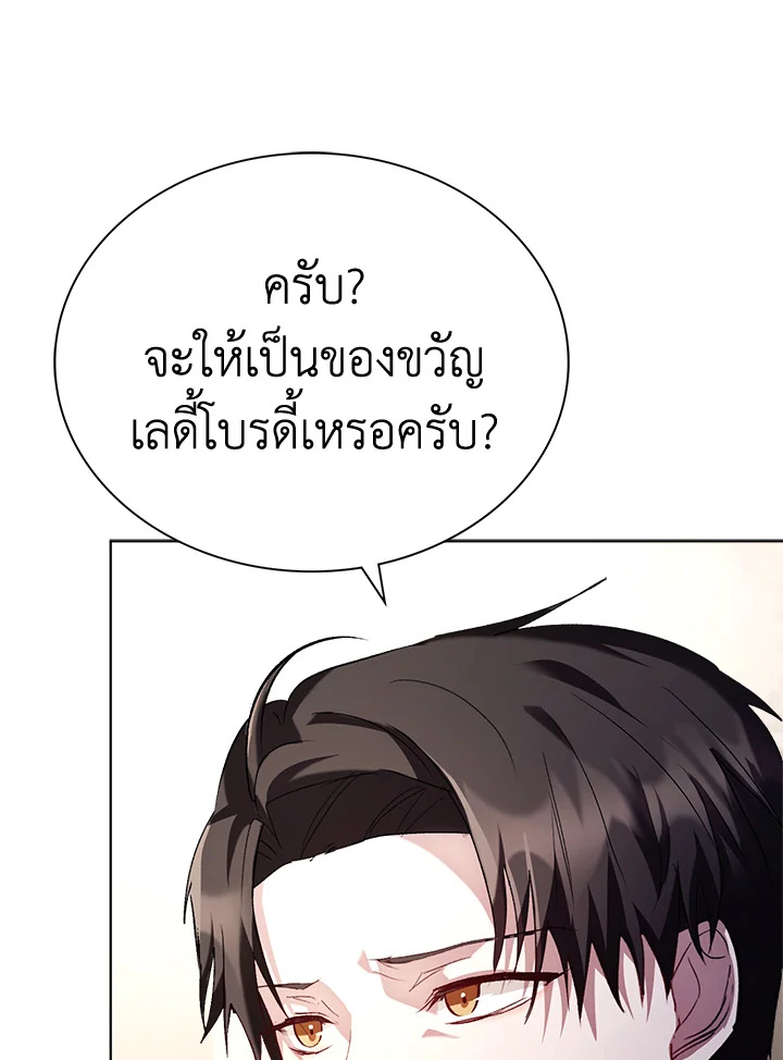 The East Wind of the Altas 8 021
