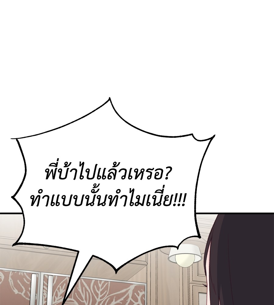 Spy House 19 (35)