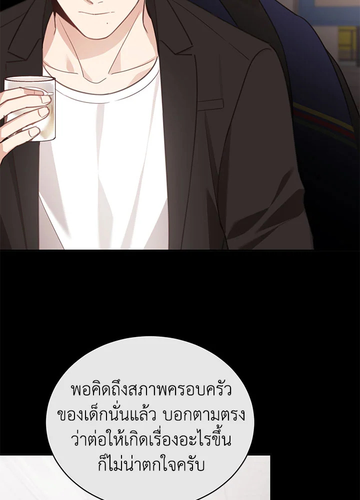 Shuffle 69 22
