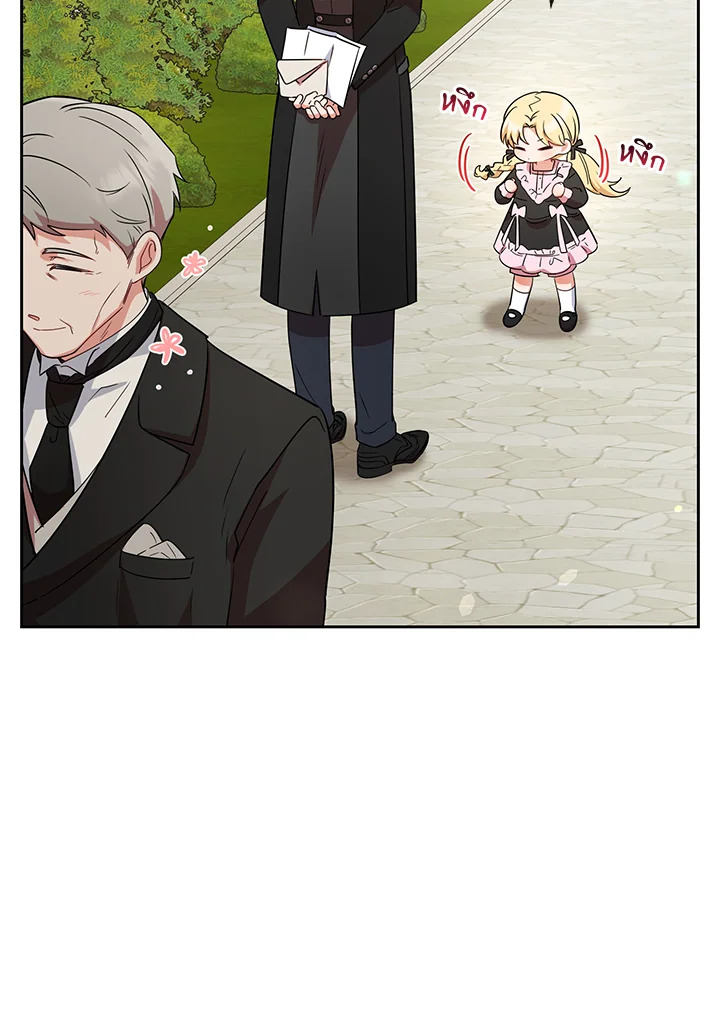 The Villainess Is Shy in Receiving Affection 7 040