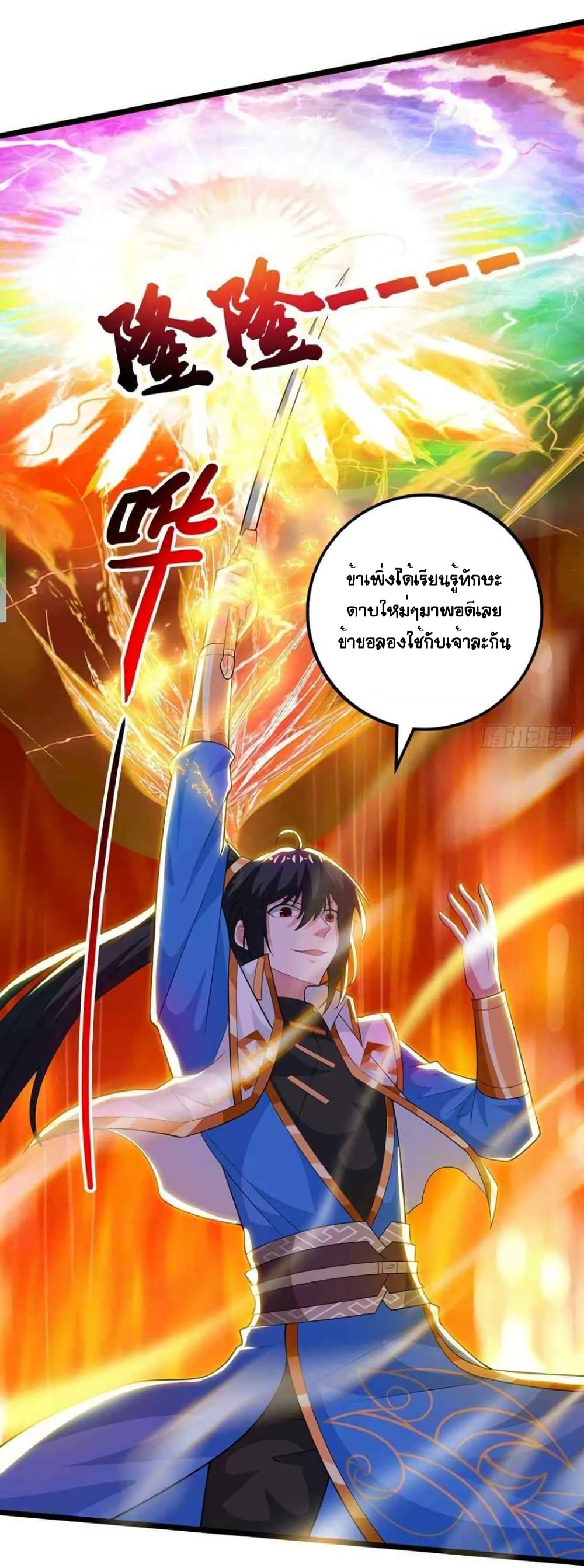 One Step Toward Freedom 275 (7)