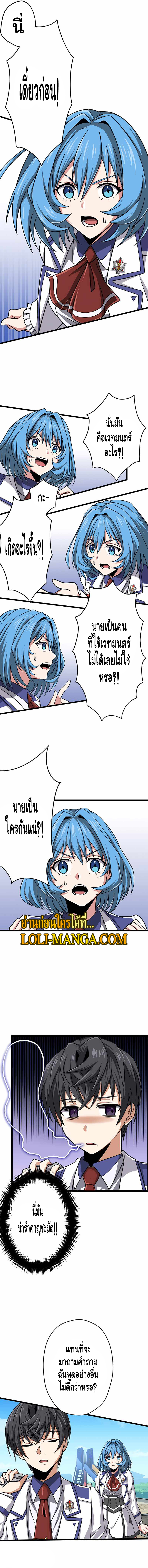 Magic Level 99990000 All Attribute Great Sage 7 13