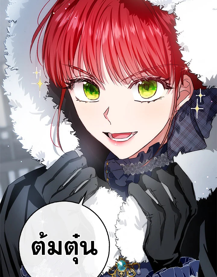 My Secretly Hot Husband 76 005