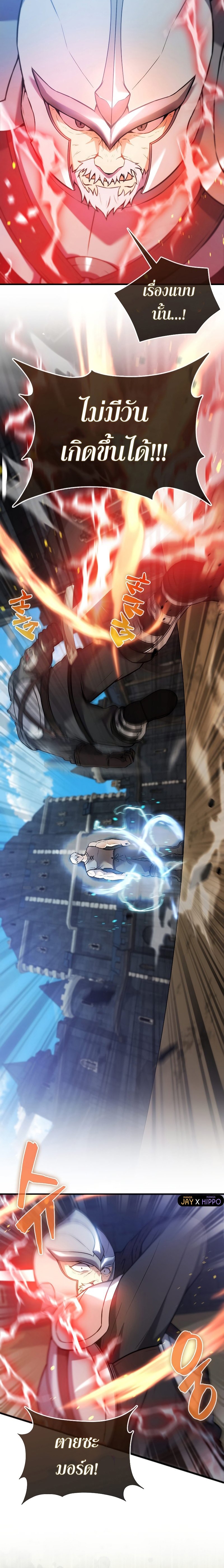 the extra is too strong 11.10