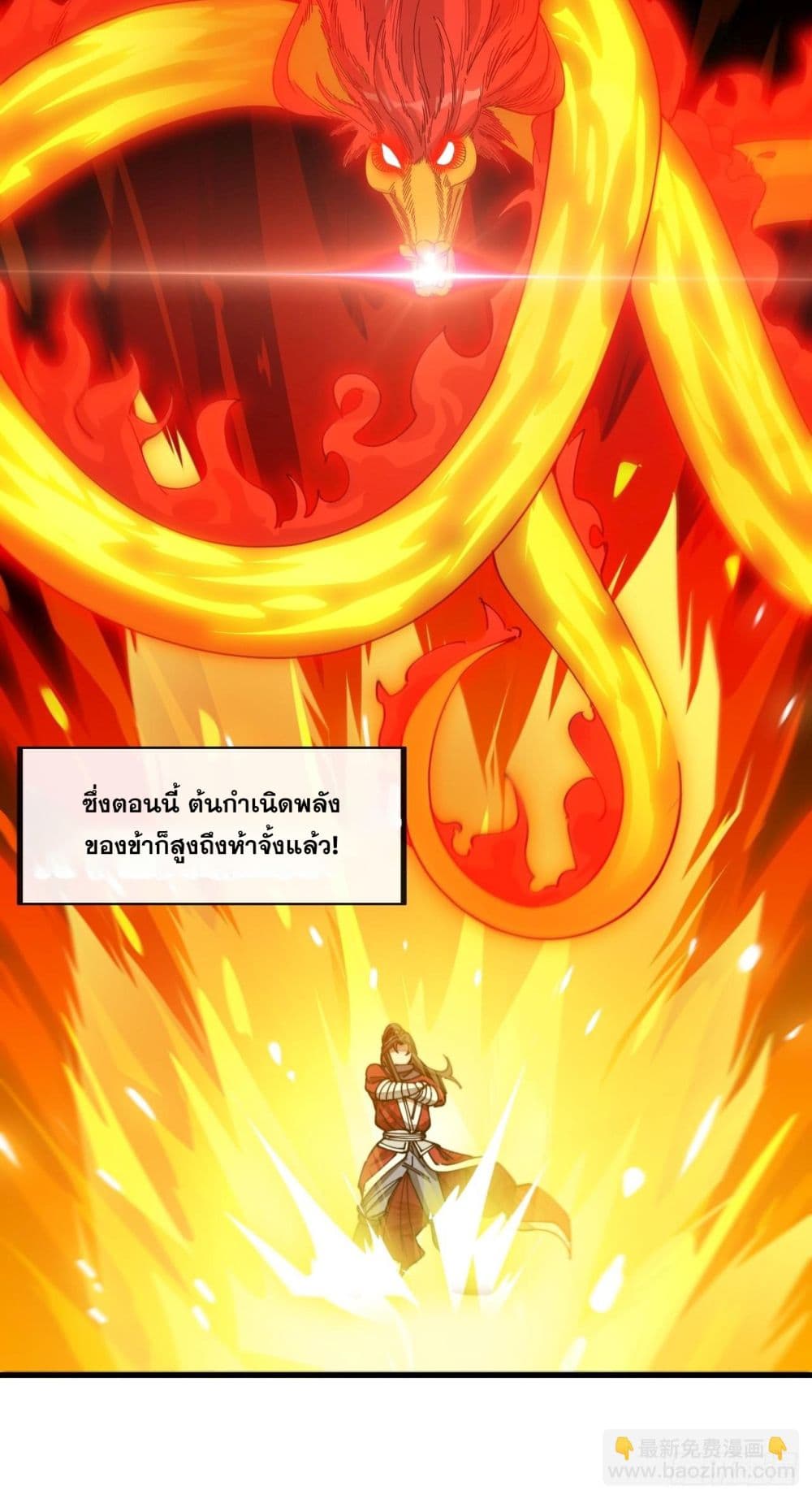 I'm Really Not the Son of Luck 99 (10)