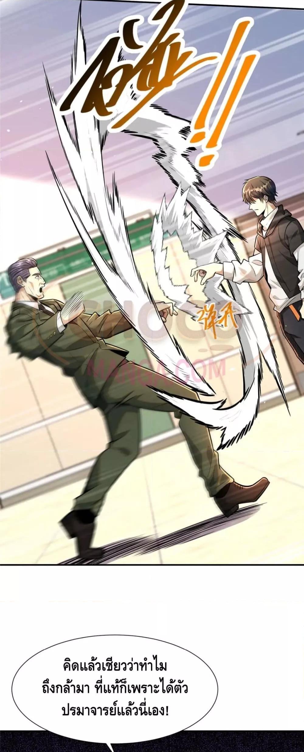 The Best Medical god in the city 52 23