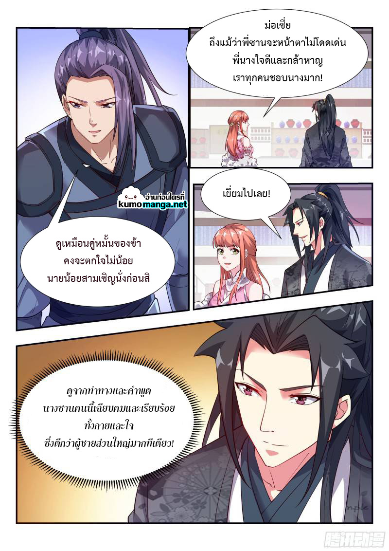 Otherworldly Evil Monarch 106 (6)
