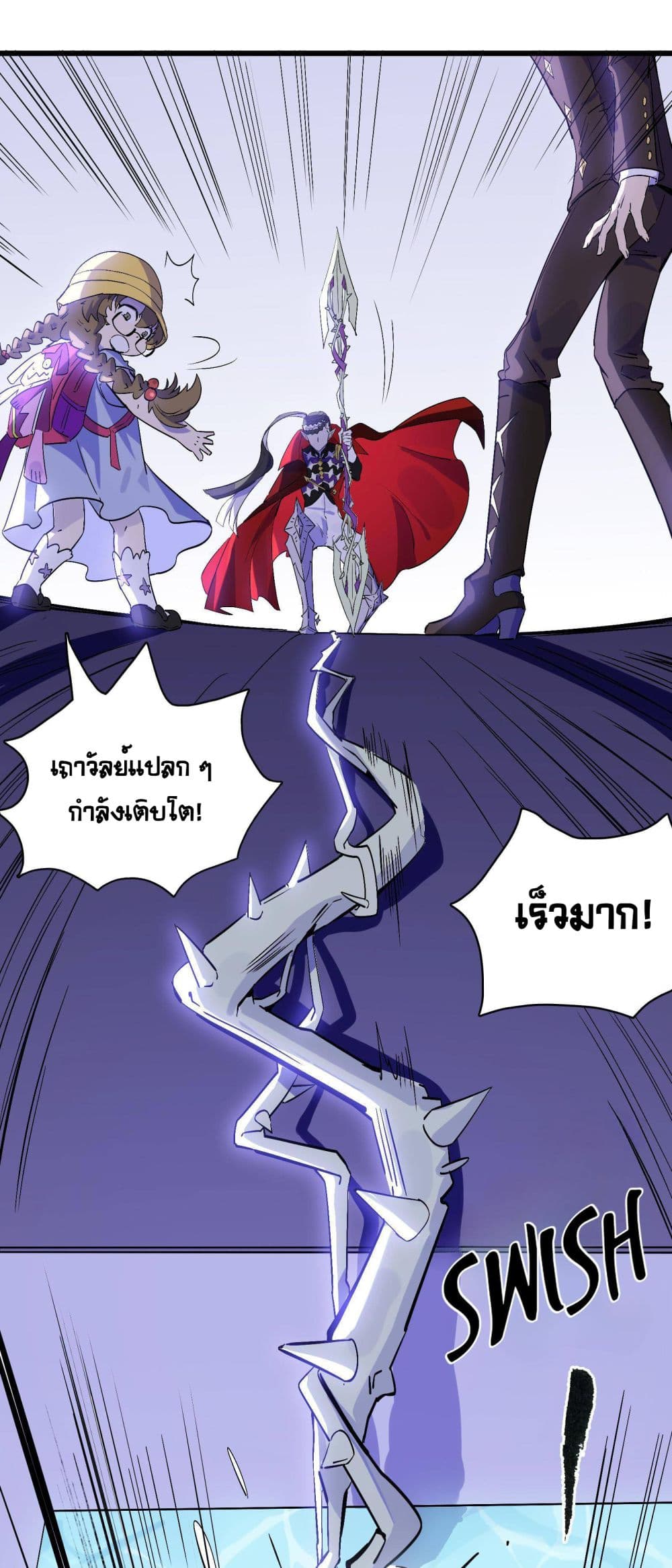The Unstoppable Hellbreaker ตอนที่ 30 (15)