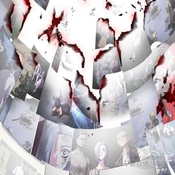 the boy of death 144 200
