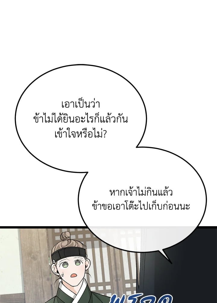 Fever 49 45