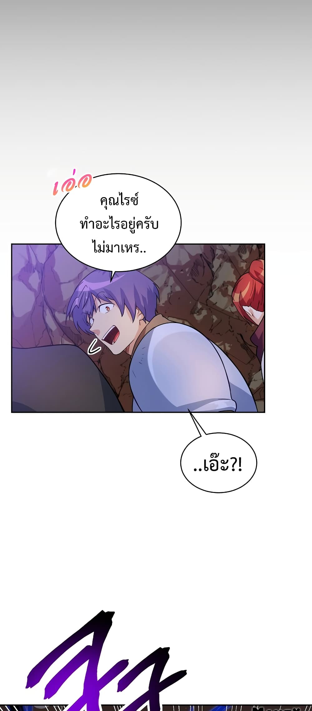 Eat and Go! เธ•เธญเธเธ—เธตเน 36 (31)