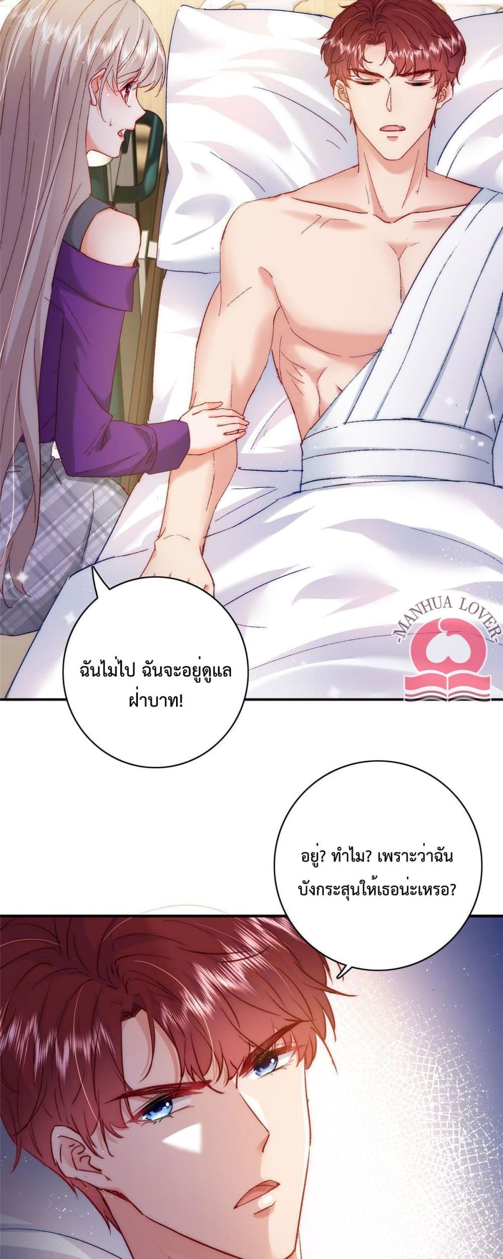 Declaration of love 27 (3)