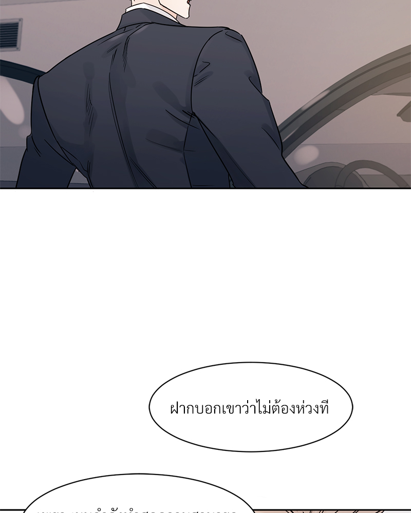 บุรุษงามแห่งรัตติกาล 2 016 (1)