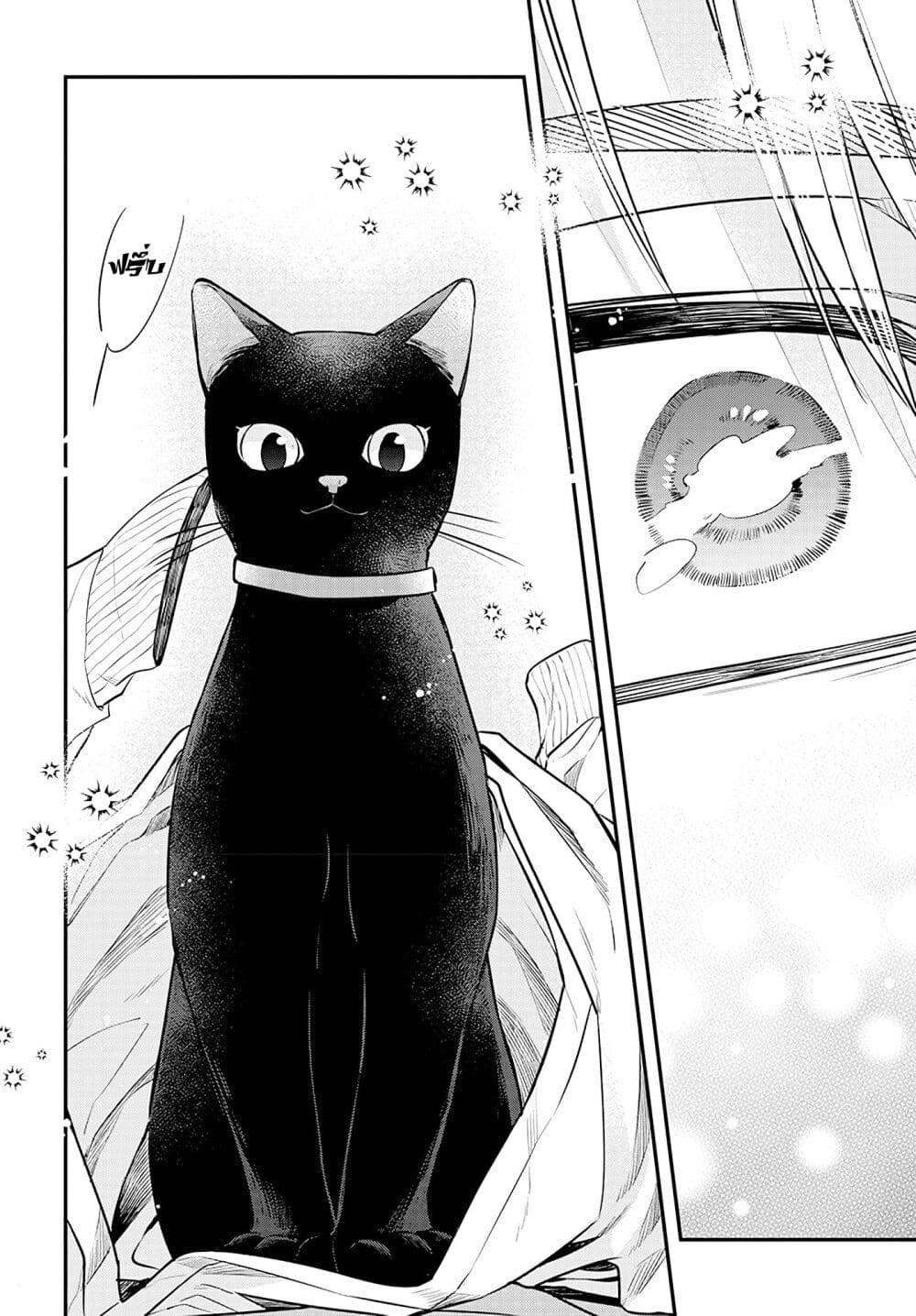 Mi chan wa Kawaretai ตอนที่ 2 (30)