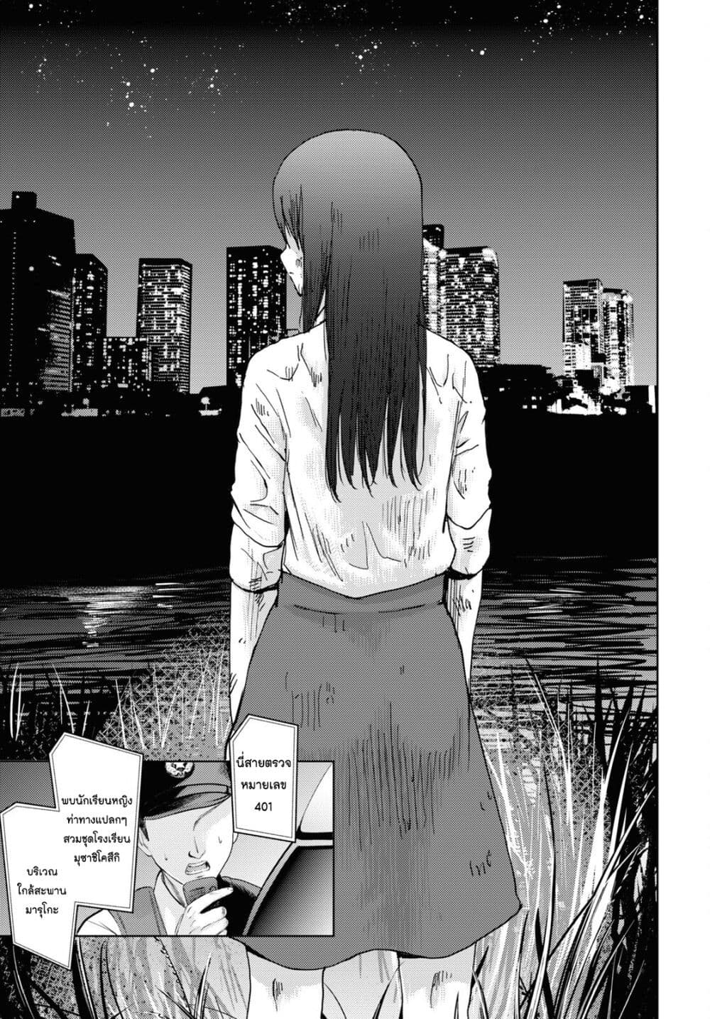 The High School Incident 31 (15)