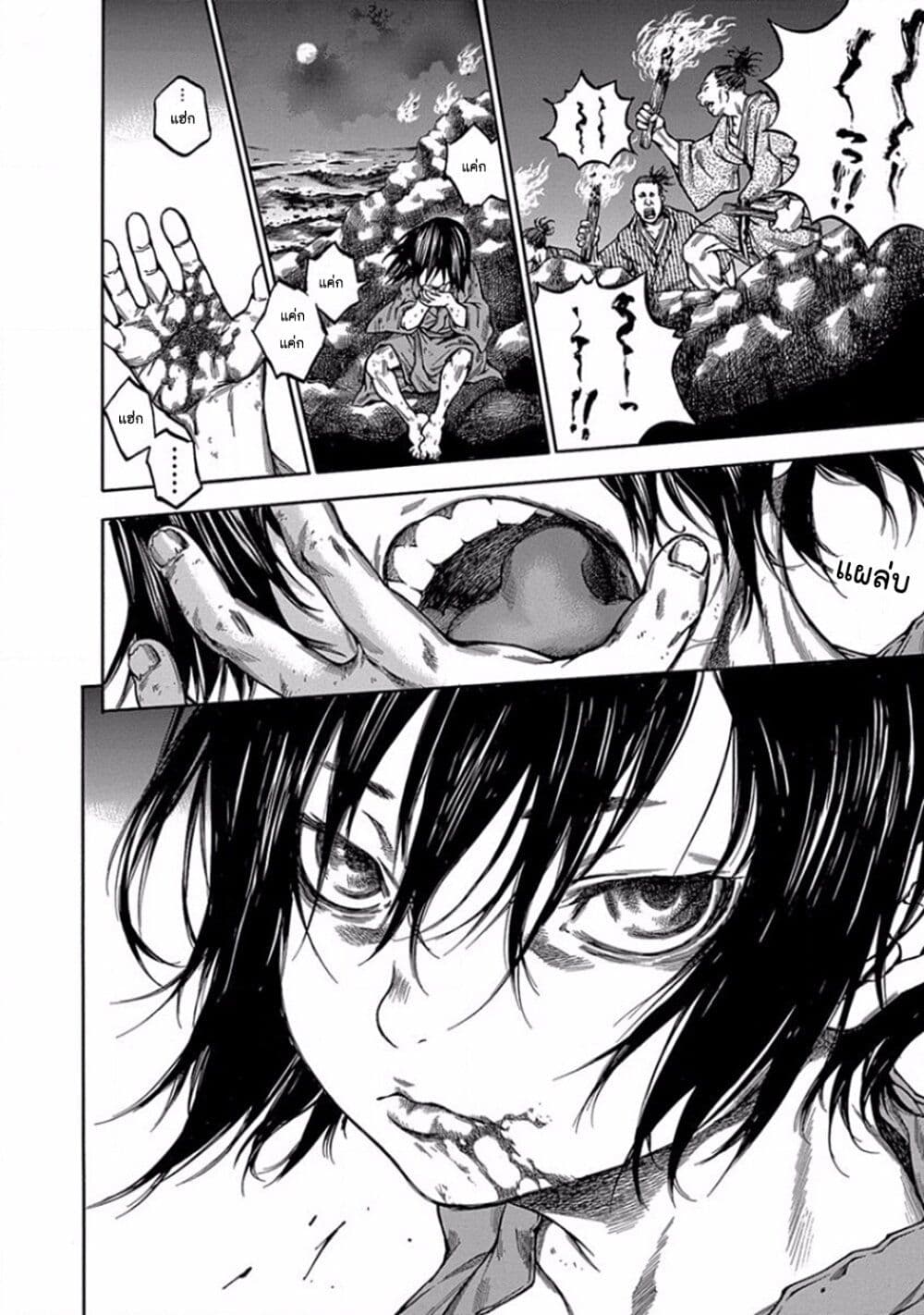 Ateya no Tsubaki 100 22