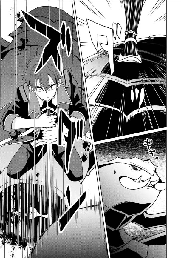 Kiwameta Renkinjutsu Ni, Fukanou Wa Nai. ตอนที่ 10.1 (6)