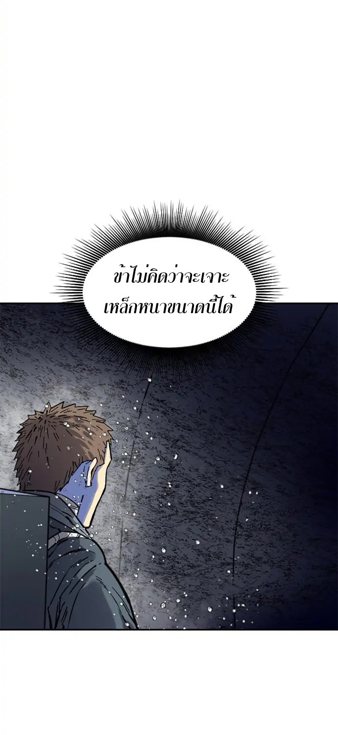 The Greatest in the World 39 (3) 005