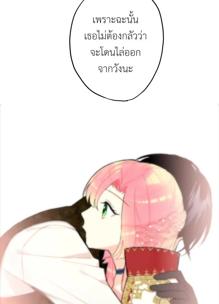 Survive as the Hero’s Wife 10 22